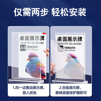 智钻 桌牌亚克力立牌 T型台卡台签 会议牌座位牌价格展示牌席卡广告牌二维码展示架 A5横款