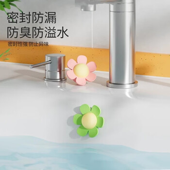 佳立方小花洗手盆溢水孔塞浴室洗手盆密封溢水口硅胶密封塞防漏/混色3个