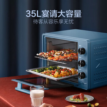 苏泊尔(SUPOR)多功能电烤箱 ZMD安心系列蒸汽烘烤 70~230度调温 35L大容量电烤箱 K35FK7 苏泊尔(SUPOR)多功能电烤箱 ZMD安心系列蒸汽烘烤 70~230度调温 35L大容量电烤箱 K35FK7