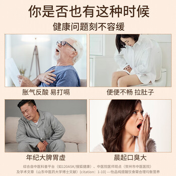 怡品纯益生菌猴头菇铁棍山药粉养胃粉代餐养胃食品护胃营养品500g*4罐装