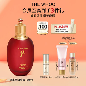 ドフー津率享水150ml 乳液110ml 楽天市場】[送料無料][韓国コスメ]The history of 后 津率享
