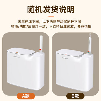 佳帮手一次性马桶刷垃圾桶7.7L带盖厕所卫生间夹缝带刷头*12