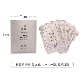 熙溪福鼎白茶 2016年寿眉老白茶 福鼎源产太姥山寿眉 300g礼盒装 父亲节端午送礼 60片 茶叶
