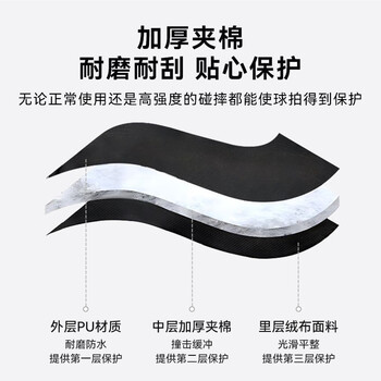 京东京造乒乓球拍套拍包 双层专用便携硬壳防摔训练收纳包保护盒 葫芦形