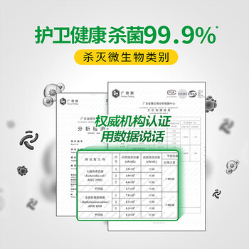 滴露（Dettol）家居除菌喷雾 冰箱微波炉清洁杀菌500ml	