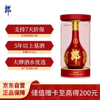 红十五郎酒价格报价行情- 京东