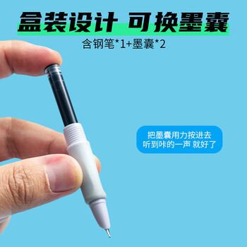 晨光（M&G）文具可换墨囊钢笔套装黑（钢笔*1+3.4口径墨囊*2）EF尖学生写字笔一笔一划HAFP1662蓝绿杆开学必备