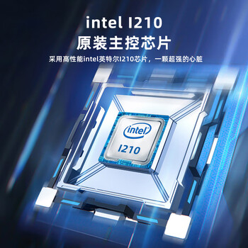 EB-LINKintel I210芯片PCI-E X1千兆单电口桌面台式机有线网卡服务器支持linux新旧随机发货