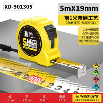 专业测量工具价格报价行情- 京东