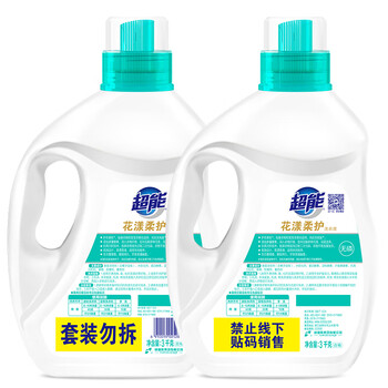超能洗衣液3kg*2瓶  12斤家庭实惠装 去渍洁净 花漾柔护 持久留香