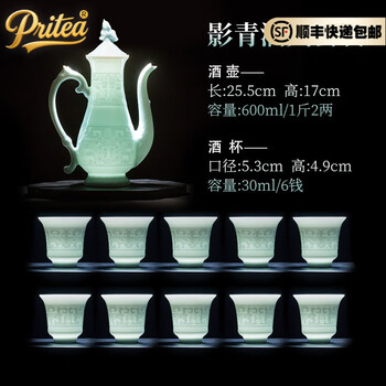3L14%黒杜酒景德镇製青白磁瓶未開封 3L14%黒杜酒景德镇製青白磁瓶未開封
