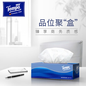 得宝【食用油+面巾纸】一级菜籽油5L(非转)+T2274抽纸90抽4盒*2提