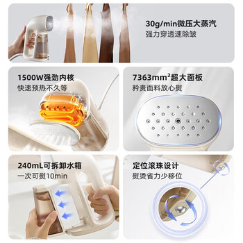 小熊挂烫机手持熨烫机家用熨斗微压大蒸汽挂烫机除菌熨烫机差旅便携式小型电熨斗GTJ-E15R8