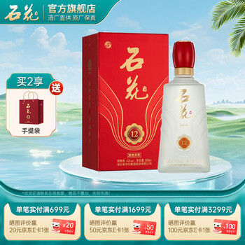 中国酒　白酒　　『霸王醉』 霸王醉典藏-产品中心-霸王醉系列-清香型白酒-武汉