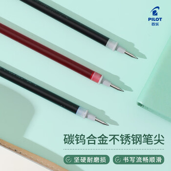 百乐（PILOT）笔芯0.5中性笔子弹头笔芯签字笔练字水笔笔芯速干（适用G1/G3）BLS-G1-5 黑色 12支装