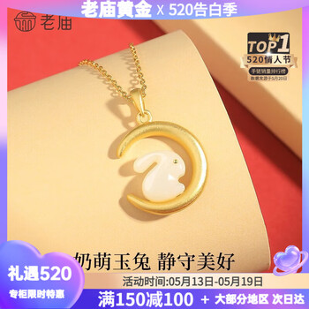 和田玉兔价格报价行情- 京东