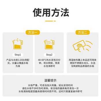 氧净柠檬酸除垢剂500g热水器烧水壶家用水垢清洗剂去污清洗 氧净柠檬酸除垢剂500g热水器烧水壶家用水垢清洗剂去污清洗