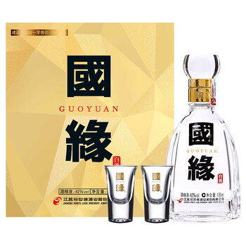 国縁 白酒（GUOYUAN 高級酒） ギフトセット100ml×2 Jinsha Gu Jiu Diamond Star Series 5 Star 金沙古酒5星375ml