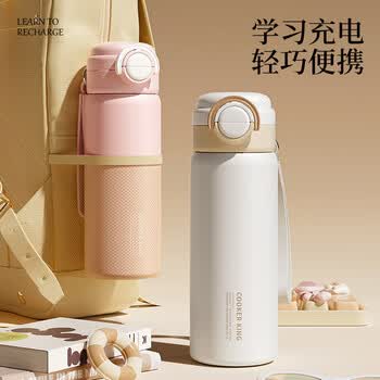 炊大皇保温杯316不锈钢儿童男士女士杯子吸管高颜值商务550ml(磨砂黑) 炊大皇保温杯316不锈钢儿童男士女士杯子吸管高颜值商务550ml(磨砂黑)