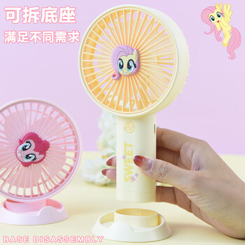欧利文小风扇桌面床上用手持静USB充电低音三档带底座 便携式迷你大风力办公室宿舍风宝 小马宝莉粉色