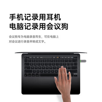 科大讯飞（iFLYTEK） 未来智能会议狗二代 Kit 2 蓝牙耳机桌面办公搭档 PC桌面会议助手 快速稳定智能 【企业专享】