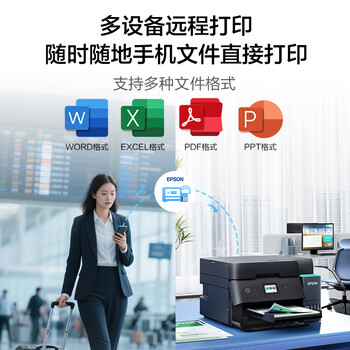 爱普生(EPSON)L6378 墨仓式彩色无线多功能一体机 办公家用 (打印复印扫描 wifi/有线网络 自动双面复印/打印) 爱普生(EPSON)L6378 墨仓式彩色无线多功能一体机 办公家用 (打印复印扫描 wifi/有线网络 自动双面复印/打印)