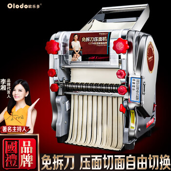 饺子皮机混沌皮机价格报价行情- 京东