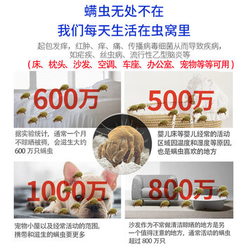 满婷(MANTING)除螨喷液220ml床上除螨喷雾免洗 宠物猫狗防螨99%除螨虫 满婷(MANTING)除螨喷液220ml床上除螨喷雾免洗 宠物猫狗防螨99%除螨虫