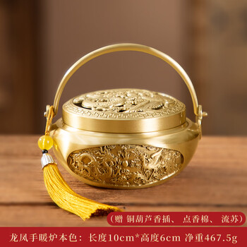 铜暖手炉价格报价行情- 京东