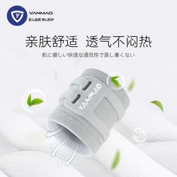 艳茂tfcc护腕损伤扭伤手腕劳损疼女士专用腱鞘腕关节固定支具运动护具