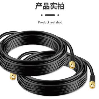 千天(QANTOP)天通外置天线线缆手持双模型用户机卫星多频天线转移主线缆50米QT-TTX007 千天(QANTOP)天通外置天线线缆手持双模型用户机卫星多频天线转移主线缆50米QT-TTX007
