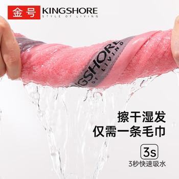 金号（KING SHORE）（HWM）3A抗菌纯棉洗脸巾吸水纯色加厚面巾灰色 72*34.5cm 10条装
