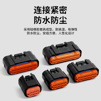 巴也 汽车连接器插件 JAE系列12芯弯针公头1只 BY-MX23A12NF1 巴也 汽车连接器插件 JAE系列12芯弯针公头1只 BY-MX23A12NF1