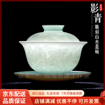 元代影青瓷型号规格- 京东