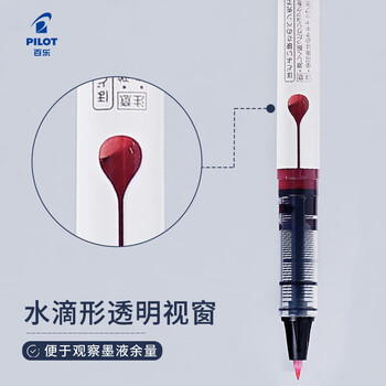 百乐(PILOT)彩色科学软毛笔 大容量墨液细头手绘软笔书法秀丽水笔SVFM-20EF-O EF咀橙色 百乐(PILOT)彩色科学软毛笔 大容量墨液细头手绘软笔书法秀丽水笔SVFM-20EF-O EF咀橙色