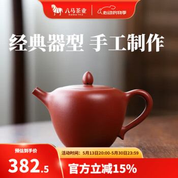 紫砂壶美人肩价格报价行情- 京东