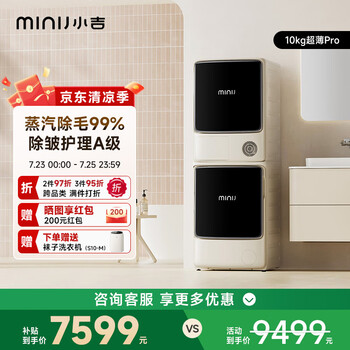 小吉洗烘一体机价格报价行情- 京东