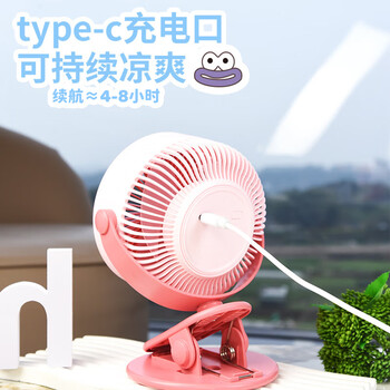欧利文小风扇桌面家用床上用手持USB充电低音三档带底座便携迷你大风力婴儿风扇厕所办公室宿舍风宝 蓝色