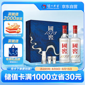 38度国窖1573价格报价行情- 京东