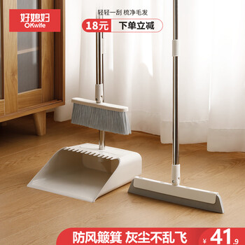 好媳妇 扫把簸箕3件套装 家用卫生间浴室扫地扫头发软毛扫帚刮水神器 好媳妇 扫把簸箕3件套装 家用卫生间浴室扫地扫头发软毛扫帚刮水神器