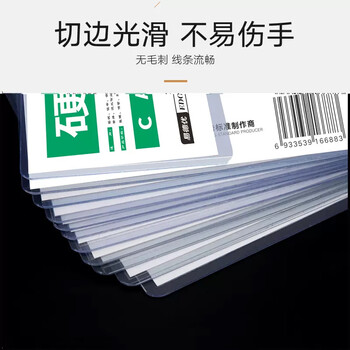 迪麦佳 考场专用 透明硬胶套A4 5个装 文件保护套 加厚高清 防水防尘 考试必备