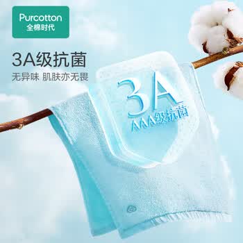 全棉时代全棉时代全棉时代纯毛巾抗菌柔软强吸水 樱花粉/梨花白/薄荷绿