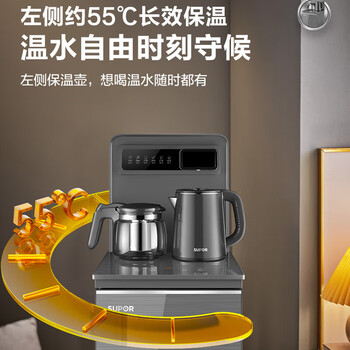 苏泊尔(SUPOR)ZMD安心系列茶吧机 大容量玻璃泡茶壶 304不锈钢内胆防烫水壶 六段调温 一键触控SW-CBJ39 苏泊尔(SUPOR)ZMD安心系列茶吧机 大容量玻璃泡茶壶 304不锈钢内胆防烫水壶 六段调温 一键触控SW-CBJ39