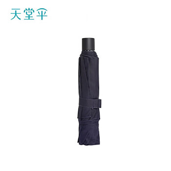 天堂伞雨伞十骨三折晴雨伞商务抗风防雨 37144E藏青色
