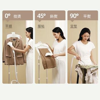 苏泊尔（SUPOR） 挂烫机 挂烫/斜慰/平慰三向调节电熨斗 5档蒸汽 双杆熨烫 1.5L大水箱 GU-401C