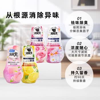 小林制药（KOBAYASHI）厕所用消臭元新鲜白桃400ml空气清新剂香薰除臭剂芳香剂除臭留香