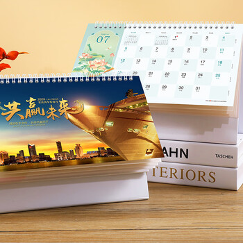 朗捷台历2026年日历马年月历大格子书写计划本式年历日历记事本办公桌面日历摆件桌历可定制