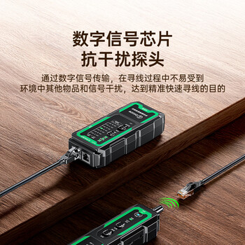 毕亚兹 网络寻线仪多功能电话网线测线巡线仪 POE交换机带电100V耐压寻线器抗干扰端口闪烁NCV电压探测仪