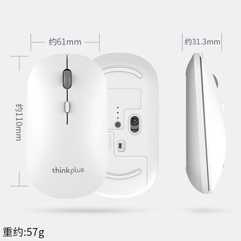 联想(Lenovo)无线鼠标 办公 小巧精致 多彩选择【M20 thinkplus】无线鼠标/蓝色 联想(Lenovo)无线鼠标 办公 小巧精致 多彩选择【M20 thinkplus】无线鼠标/蓝色