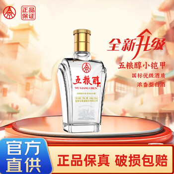 五粮液 白酒　SANLINE 紅山礼　500ml×2本 五粮液 白酒 中国 2023年製造 高級酒 500ml 2本入 - メルカリ